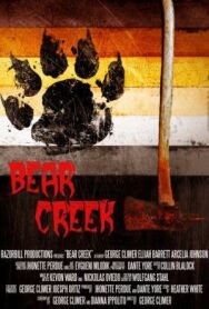 Постер к фильму Медвежий ручей смотреть онлайн на HD Rezka