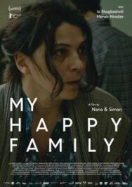 Постер к фильму Моя счастливая семья смотреть онлайн на HD Rezka