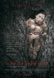 Постер к фильму Гиперсомния смотреть онлайн на HD Rezka