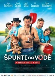 Постер к фильму Мелкота на воде смотреть онлайн на HD Rezka
