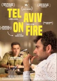 Постер к фильму Тель-Авив в огне смотреть онлайн на HD Rezka