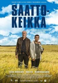 Постер к фильму Неожиданное путешествие смотреть онлайн на HD Rezka