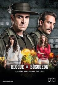 Постер к фильму Сектор Поиска смотреть онлайн на HD Rezka