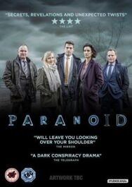 Постер к фильму Параноик смотреть онлайн на HD Rezka