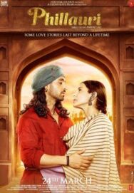 Постер к фильму Филлаури смотреть онлайн на HD Rezka