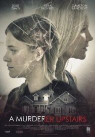 Постер к фильму Секреты моей падчерицы смотреть онлайн на HD Rezka