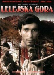 Постер к фильму Лелейская гора смотреть онлайн на HD Rezka