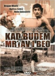 Постер к фильму Когда буду мертвым и белым смотреть онлайн на HD Rezka