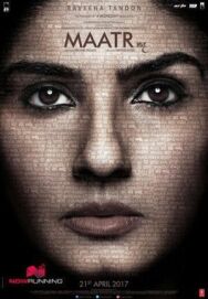 Постер к фильму Мать смотреть онлайн на HD Rezka