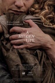 Постер к фильму Тайная жизнь смотреть онлайн на HD Rezka
