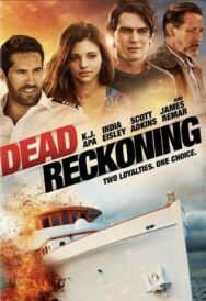 Постер к фильму Жестокое лето смотреть онлайн на HD Rezka