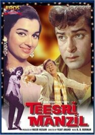 Постер к фильму Третий этаж смотреть онлайн на HD Rezka