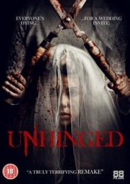 Постер к фильму Заблудившиеся смотреть онлайн на HD Rezka