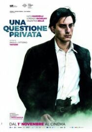Постер к фильму Радуга смотреть онлайн на HD Rezka