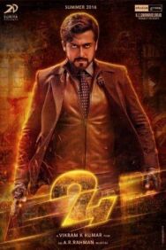 Постер к фильму Проект 24 смотреть онлайн на HD Rezka