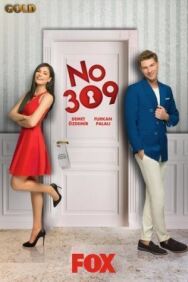 Постер к фильму Номер 309 смотреть онлайн на HD Rezka