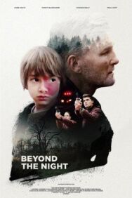 Постер к фильму Под покровом ночи смотреть онлайн на HD Rezka