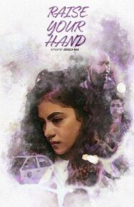 Постер к фильму Поднимите руку смотреть онлайн на HD Rezka