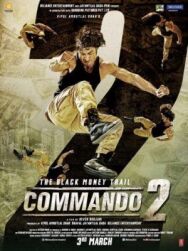Постер к фильму Коммандо 2 смотреть онлайн на HD Rezka